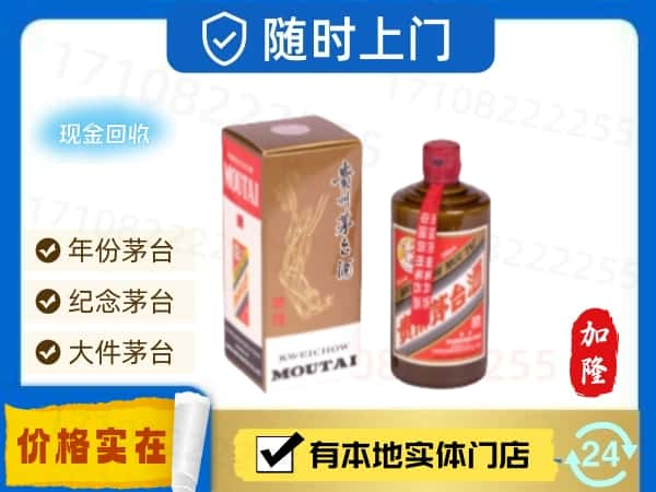 ​太原回收精品茅台酒空酒瓶